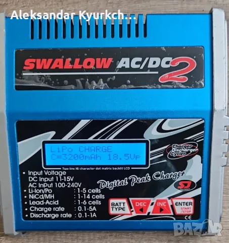 Висококачествено зарядно устройство за LiPo и NiCd/MH LiLon/Po бат., снимка 7 - Батерии, зарядни - 50090035