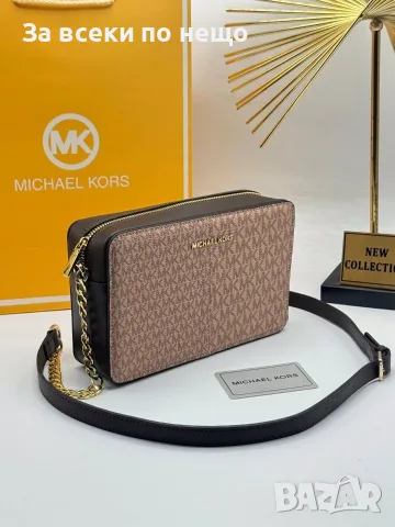 Michael Kors Дамска Чанта С Дълга Дръжка За През Рамо - Различни Цветове Код SEM-219, снимка 17 - Чанти - 55775161