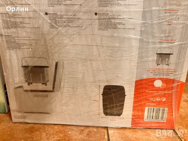 Продавам Хлебопекарна с 2 бъркалки Livoo DOP205W, 850W, 1600g, 15 програми, LED, Бял, снимка 4 - Хлебопекарни - 50414592