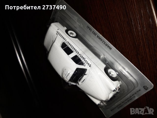 СССР USSRРетро  колекционерски  модели. във 1.43 мащаб., снимка 7 - Колекции - 29468496