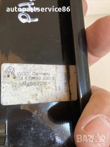 Декоративна лайстна за задна лява врата за Volkswagen Phaeton (2008) 3D4839889, снимка 2 - Части - 54165551