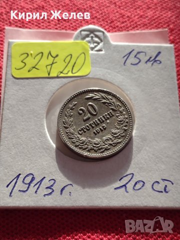 Монета 20 стотинки 1913г. Царство България перфектно състояние за КОЛЕКЦИОНЕРИ 32720