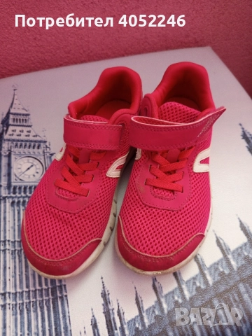 Детски маратонки - 5 лв.