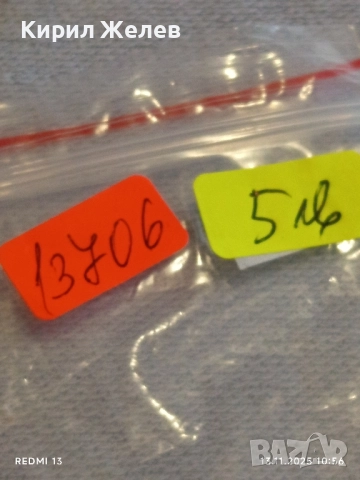 Монета 20 лева 1940г. Царство България Цар Борис трети за КОЛЕКЦИЯ 13706, снимка 8 - Нумизматика и бонистика - 52398441