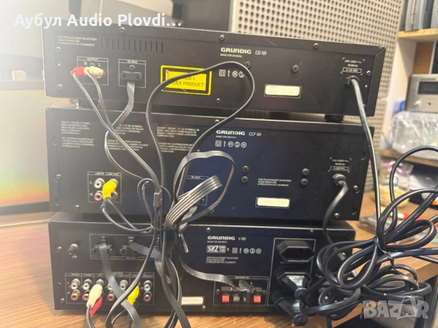 Audio System "Grundig" V-101 VFF-101 Double Casette Deck и CD-101 Моделите са произвеждани между 199, снимка 4 - Аудиосистеми - 54342258
