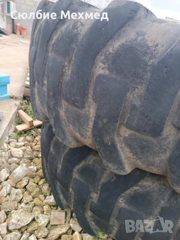 Гуми за багер 