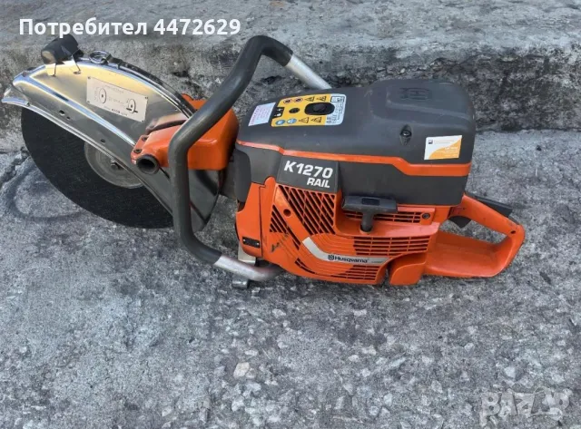 Релсорез фугорез Husqvarna K1270 Rail