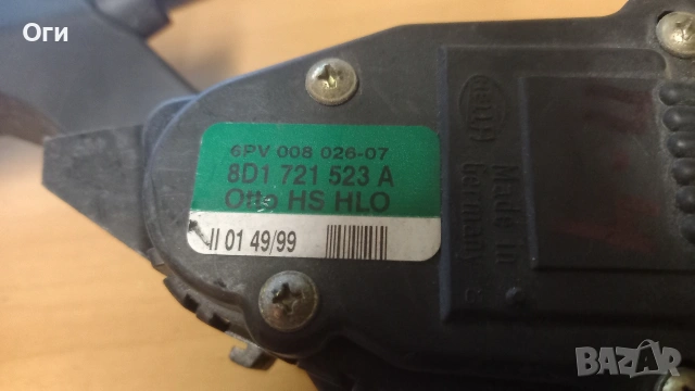 Педал за газта от Фолксваген Пасат В5 8D1 721 523 A, снимка 2 - Части - 53203641