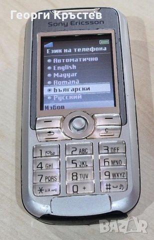 Motorola C200 и Sony Ericsson K700 - за ремонт, снимка 8 - Sony Ericsson - 39379915