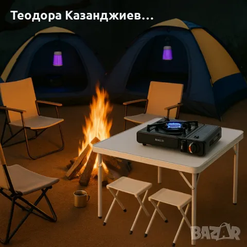 Къмпинг комплект за четирима – Комфорт и практичност сред природата, снимка 5 - Къмпинг мебели - 50136139