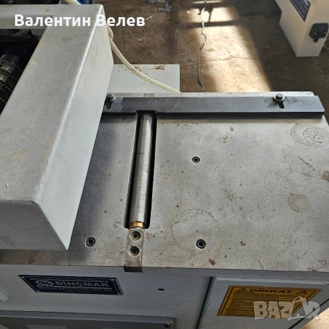 многодисков циркуляр мотор 15 kw.височина 100мм.ширина 300мм., снимка 14 - Други машини и части - 54225251