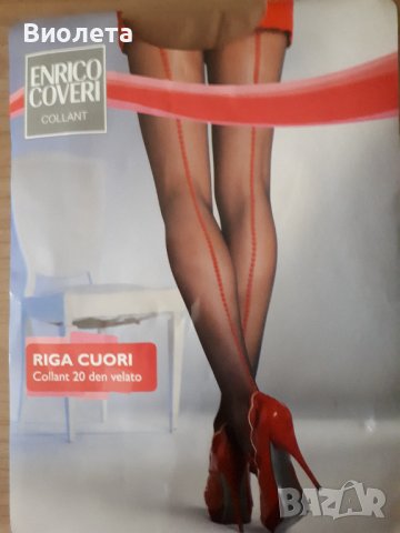 Чорапогащи фигурални Mura, снимка 1