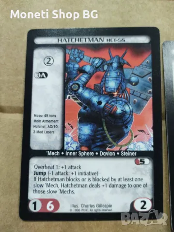 Предлагаме голяма колекция карти Batletech , снимка 4 - Други ценни предмети - 48936903