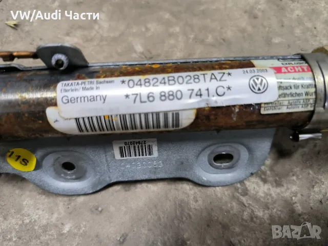 Airbag завеса лява за Фолксваген Туарег VW Touareg 7L6880741C / 7L6 880 741 C, снимка 3 - Части - 47369209