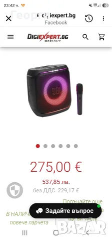 Jbl encore 2 partybox 