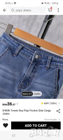 Дънки за тинейджър, снимка 3 - Детски панталони и дънки - 42853465
