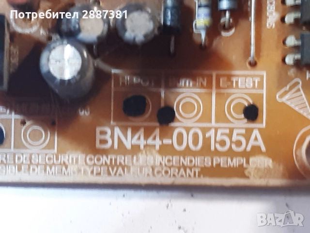 Samsung LE32S62BX-XEC на части BN41-00811B BN44-00155A TPT320WB02C, снимка 5 - Части и Платки - 52142662