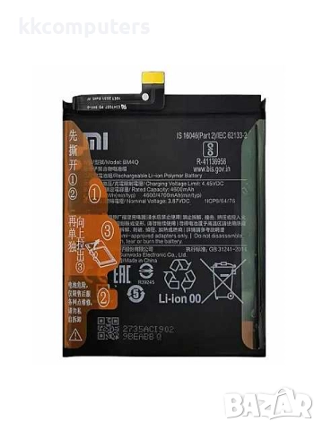 БАТЕРИЯ ЗА XIAOMI POCO F2 PRO (M2004J11G)