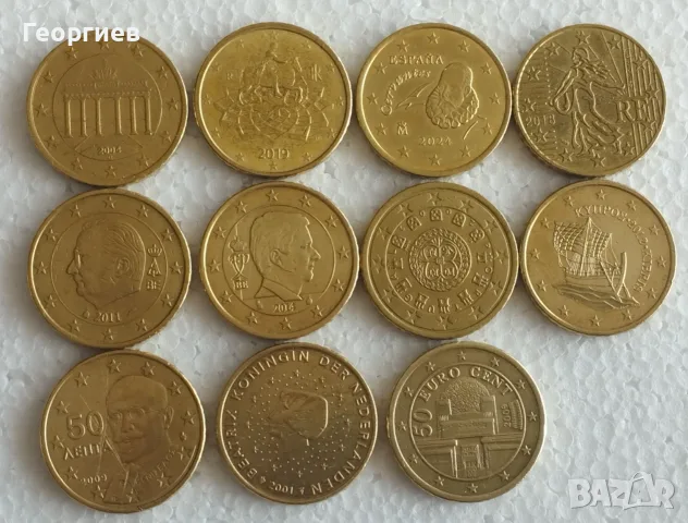 Лот монети 50 ¢ и 20 ¢ Е.С.По 1 рубла СССР ,Руска,Османска месингови пендари от накит.