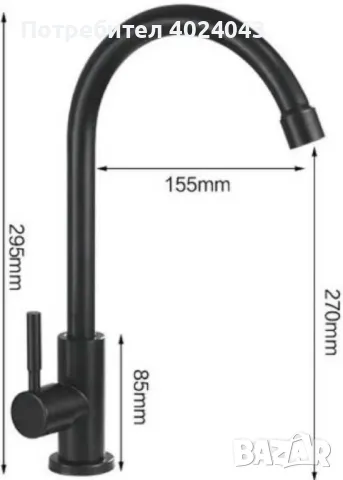 Кухненски въртящ се черен смесител, снимка 5 - Други стоки за дома - 47936376
