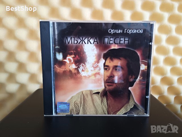 Орлин Горанов - Мъжка песен