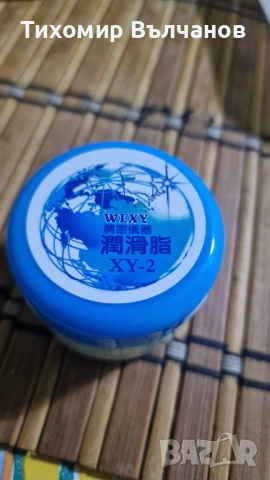 Грес за аудио видео механики