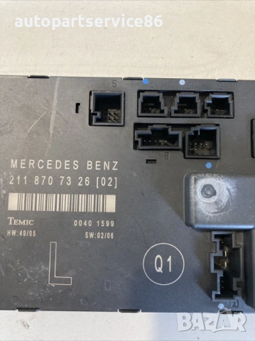 Блок управление на врата предна лява за Mercedes W211 280 CDI (2007) 2118707326, снимка 3 - Части - 53888537