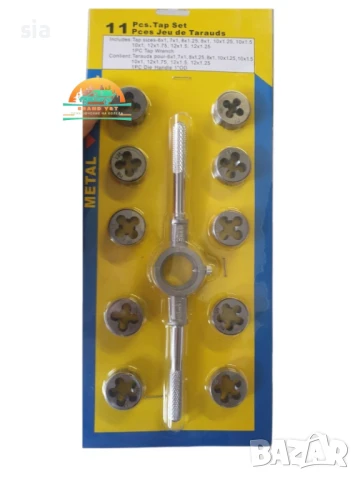 Комплект метчици и плашки, 11бр, снимка 6 - Аксесоари и консумативи - 51429051