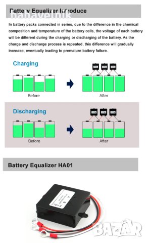 Балансьор HA01 Battery Equalizer 2 x 12V BMS за оловно-киселинна батерия, снимка 2 - Друга електроника - 42866102