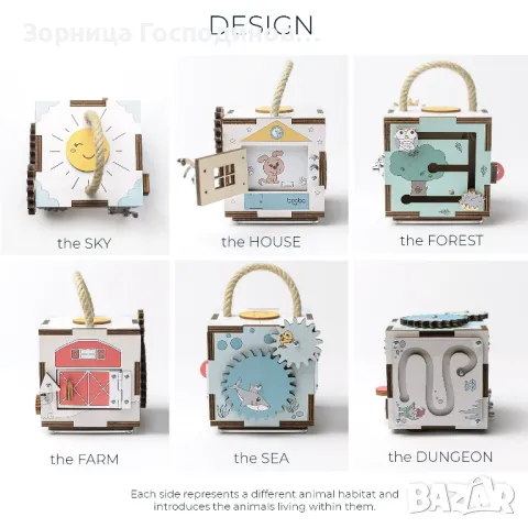 Продавам занимателно кубче за бебета Busy Cube Mini, Boobo Toys, снимка 7 - Образователни игри - 49143767