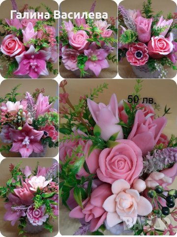 Ръчно изработени цветя от сапун, снимка 3 - Арт сувенири - 39495707