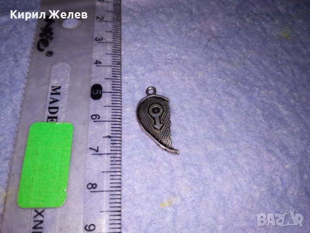 СРЕБЪРЕН ЛЮБОВЕН МЕДАЛЬОН ПОЛОВИНКА - СЪРЧИЦЕ СРЕБРО 900 със ЗНАК СИМВОЛ за МЪЖ 25806 , снимка 10 - Колиета, медальони, синджири - 39226448