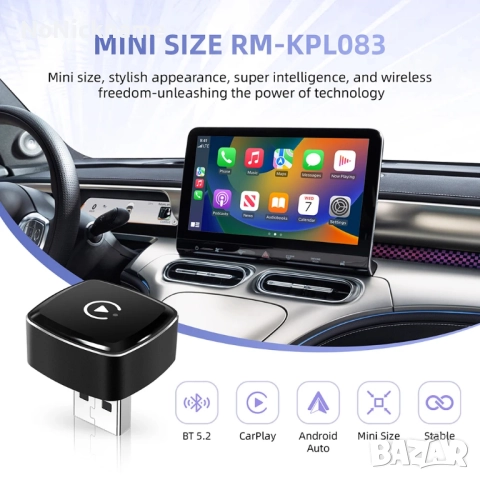 Нов безжичен CarPlay, Android Auto адаптер USB донгъл Smart Mini Box Plug and Play универсален, снимка 9 - Аксесоари и консумативи - 52442759