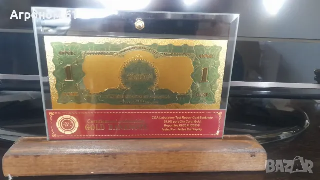 Сувенири златни банкноти 1 долар 1896 г. в стъклена поставка, снимка 2 - Нумизматика и бонистика - 49411583