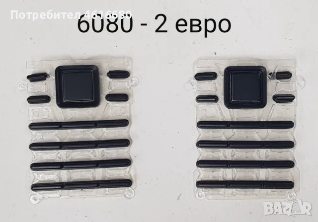 Клавиатура за Nokia 6230,6100,6630,6300,1600,6030,2610,2600,6500,3310,3510,3410,3315,6120,6080,5200, снимка 14 - Резервни части за телефони - 56235096