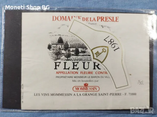 Предлагаме голяма колекция етикети за вино, снимка 3 - Други ценни предмети - 48999555