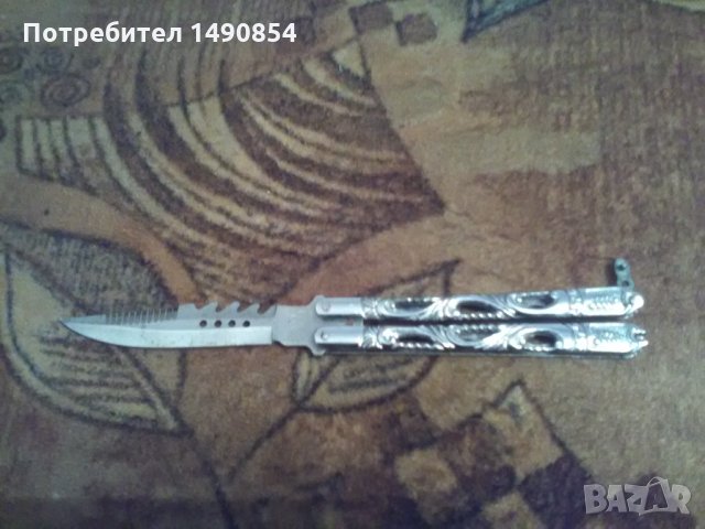 Нож пеперуда