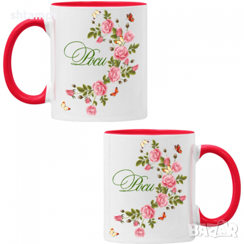 Чаша Роси цветя и пеперуди Имен ден Подарък,Изненада,Празник,Цветница