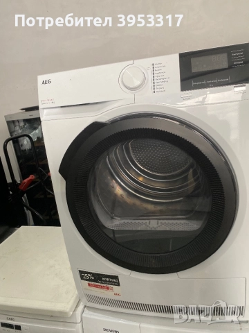 Сушилня AEG TR818A4E, 8 кг, Инверторен мотор, Термопомпа, снимка 2 - Сушилни - 52735435