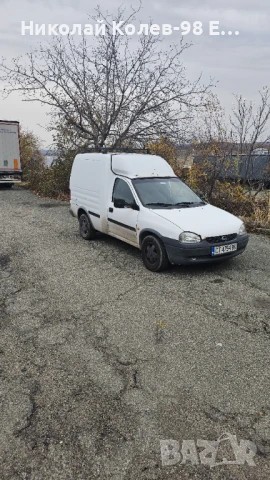 Транспортни услуги 