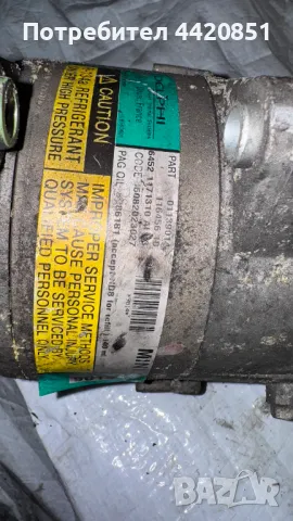 Компресор за Климатик за Mini Cooper - 64521171310, снимка 2 - Части - 50052561