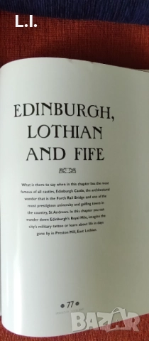 Луксозен фотоалбум Шотландия , снимка 5 - Енциклопедии, справочници - 52108399