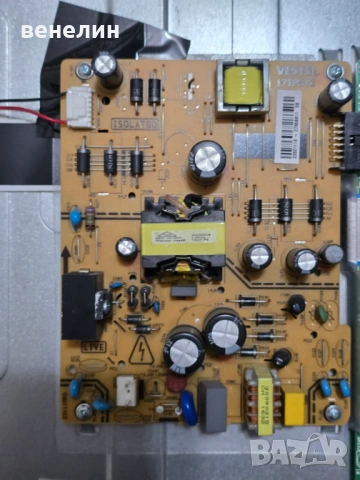 Mainboard 17MB97 и Power board 17IPS12 от LVC LT-50V750, снимка 3 - Части и Платки - 54228283