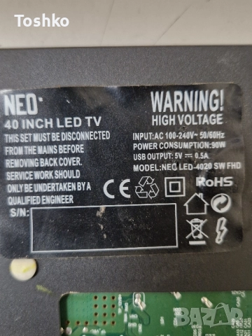 NEO LED-4020 SW FHD MAIN BOARD TP.SK508S.PB802 PANEL V400HJ6-PE, снимка 3 - Части и Платки - 52403724