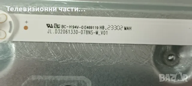 Crown 32NV57FSW със счупен екран VES315UNGH-L3-N41 PT320CT01-1-XC-2 17MB181TC 280421R6A 17IPS62 , снимка 8 - Части и Платки - 48039415