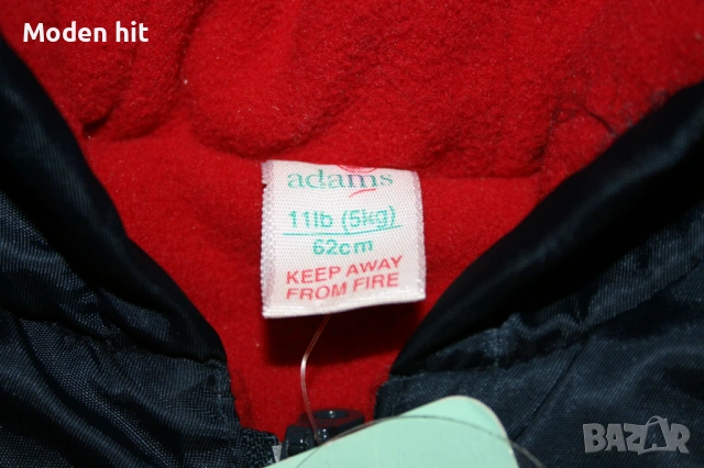 Ново зимно яке за момче размер 0-3 м./62 см., снимка 3 - Бебешки якета и елеци - 53117301