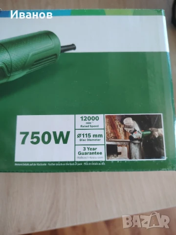 Ъглошлайф Bosch, снимка 3 - Други инструменти - 50531404