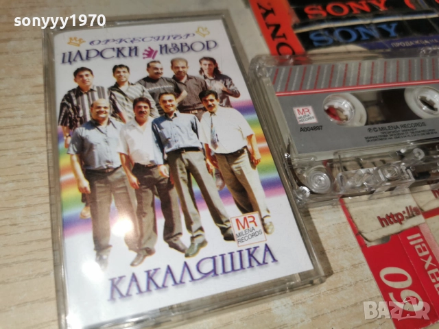 ОРКЕСТЪР ЦАРСКИ ИЗВОР КАКАЛЯШКА-ОРИГИНАЛ 2712251938, снимка 9 - Аудио касети - 52914883