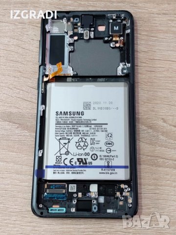Оригинален дисплей за Samsung S21 Plus 5G SM-G996, снимка 7 - Резервни части за телефони - 39415232