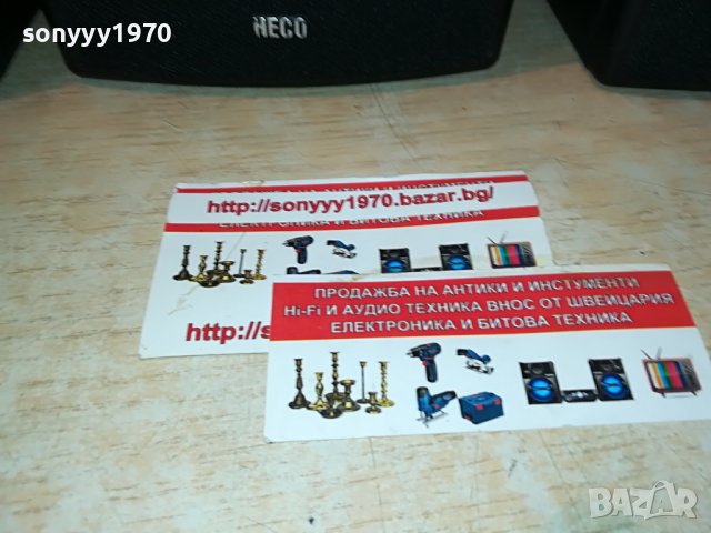 HECO MEGASPACE 510 2WAY-3БР ТОНКОЛОНИ-ВНОС SWISS L2008221834, снимка 11 - Тонколони - 37751456